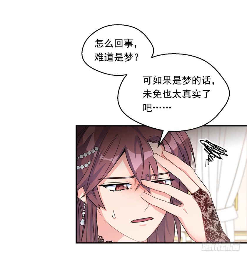 140.卡特的婚礼(1/2)-第142话