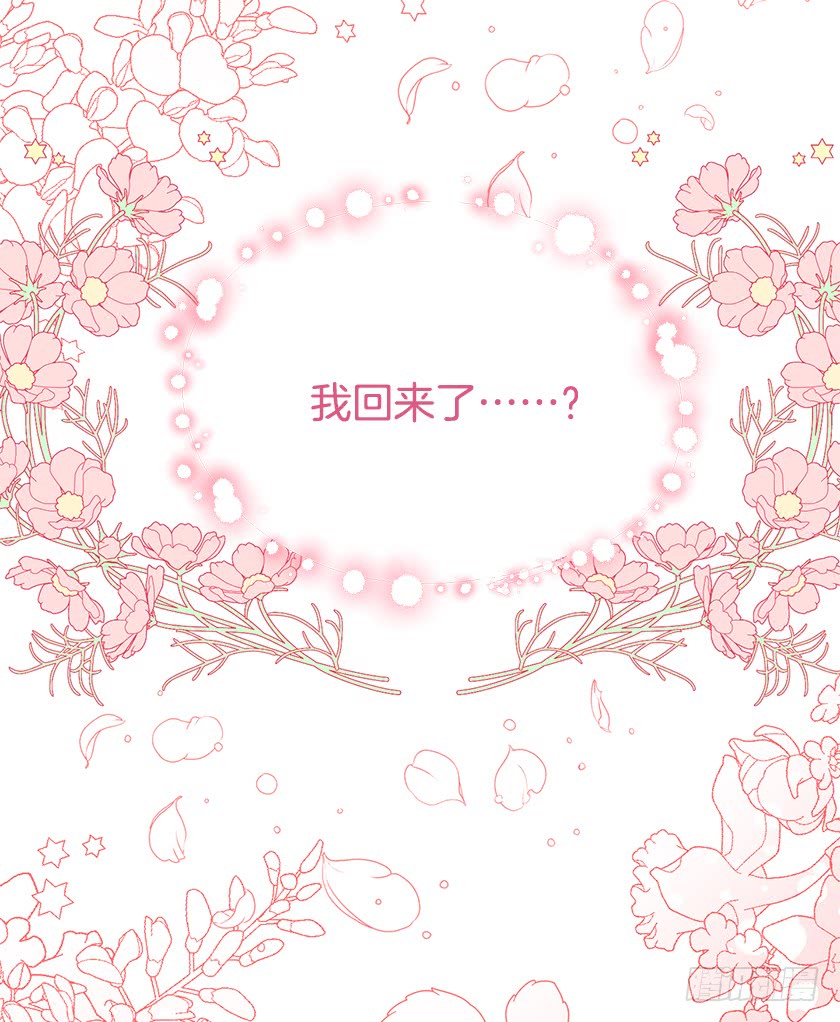 140.卡特的婚礼(1/2)-第142话