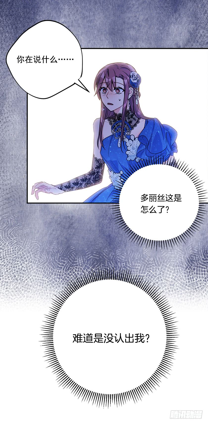 140.卡特的婚礼(1/2)-第142话