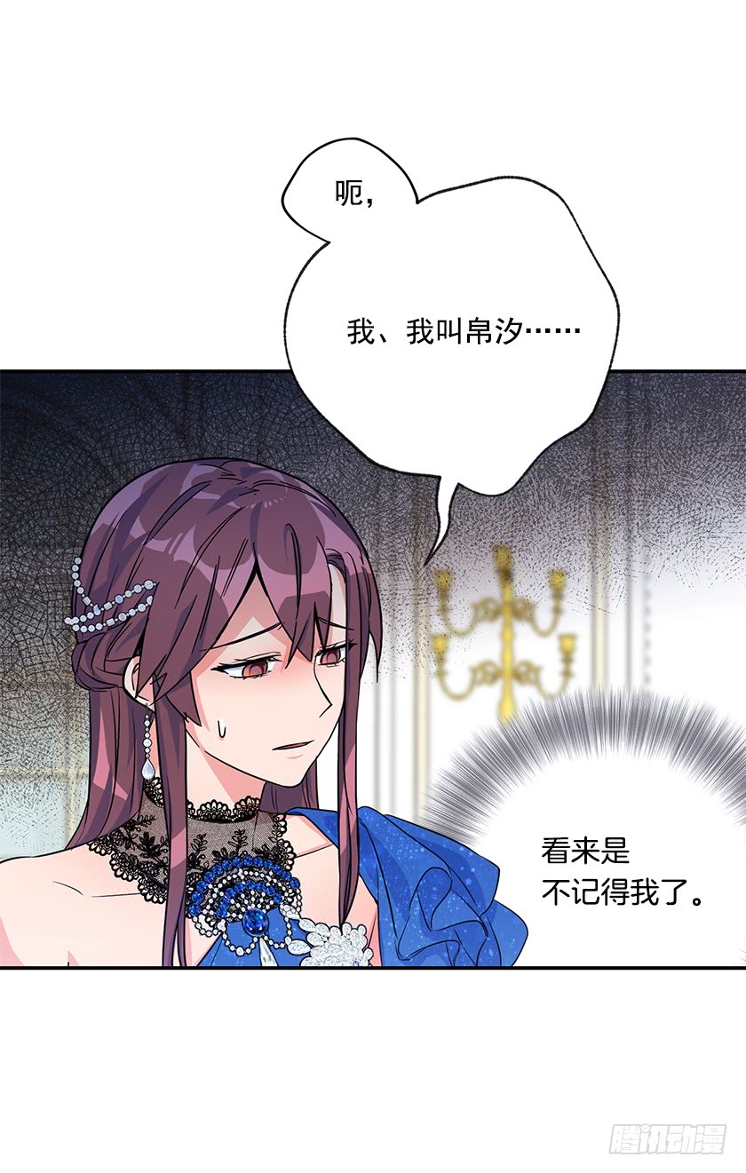140.卡特的婚礼(1/2)-第142话