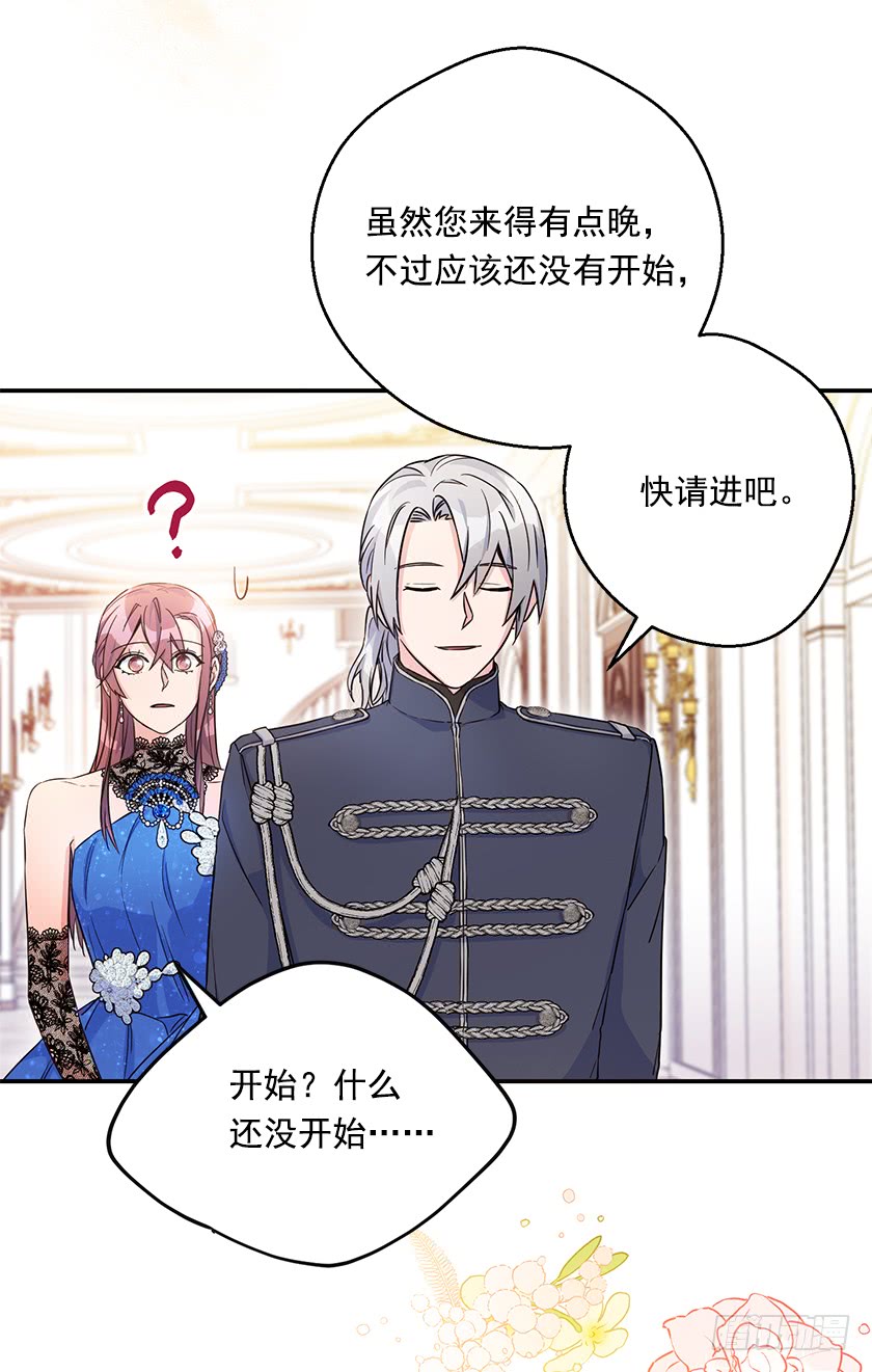 140.卡特的婚礼(1/2)-第142话