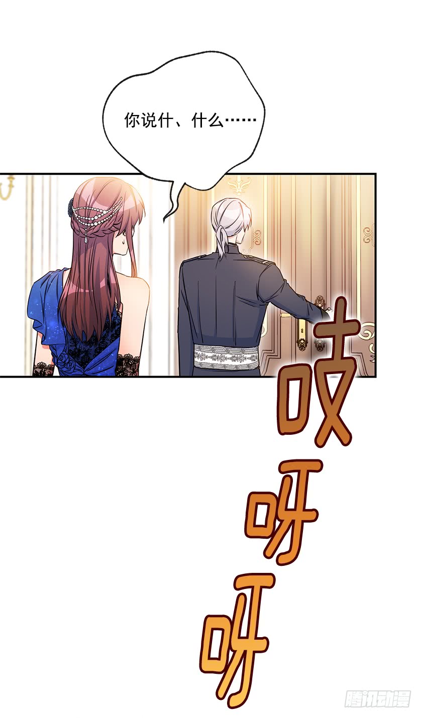 140.卡特的婚礼(1/2)-第142话