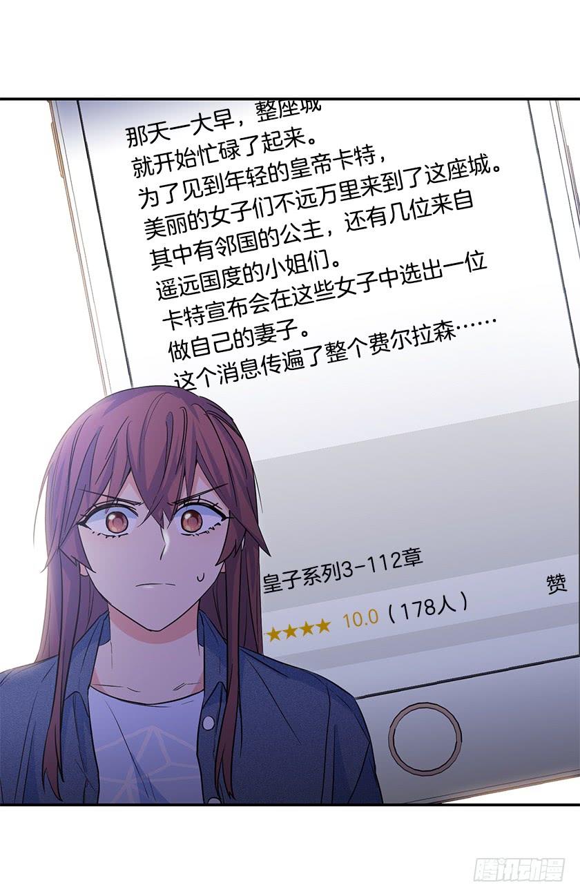 140.卡特的婚礼(1/2)-第142话