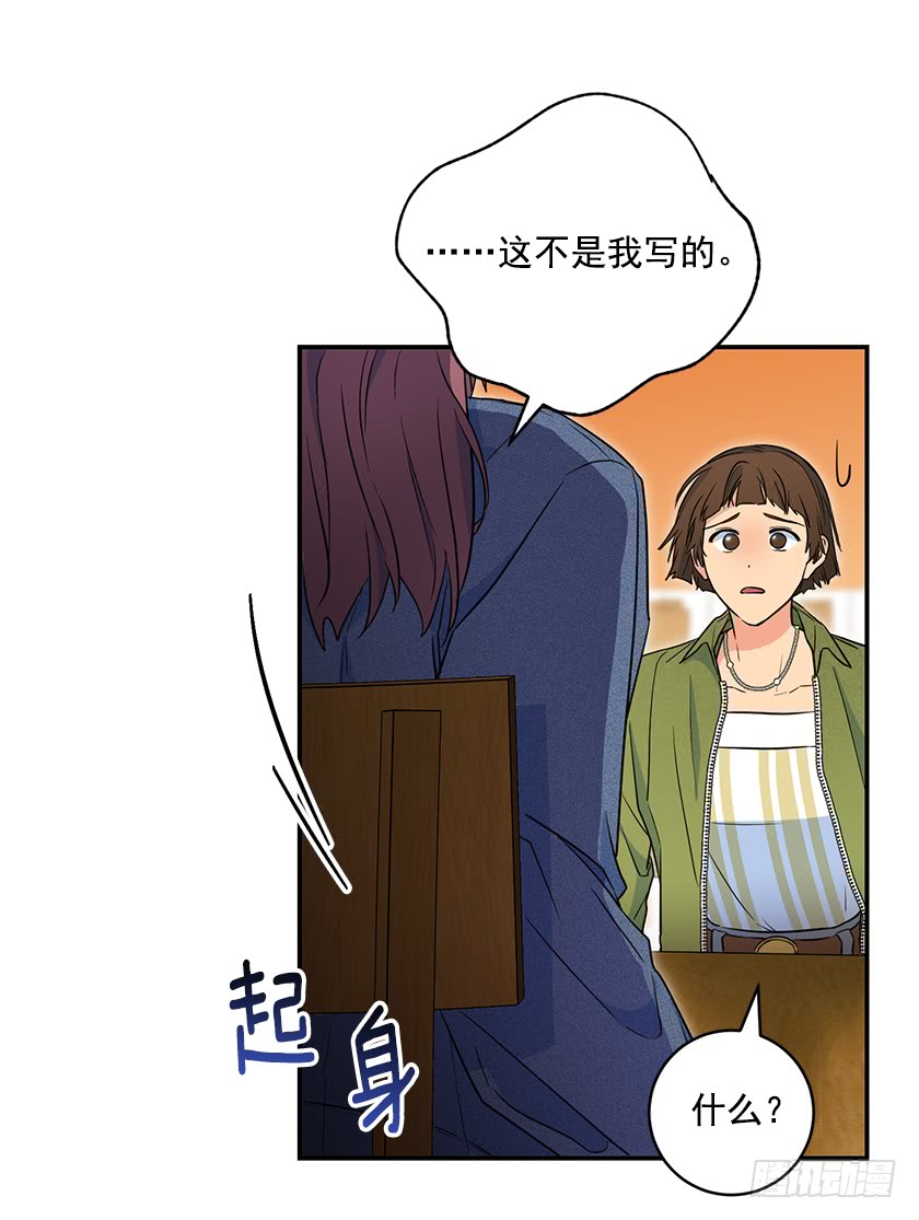 140.卡特的婚礼(1/2)-第142话
