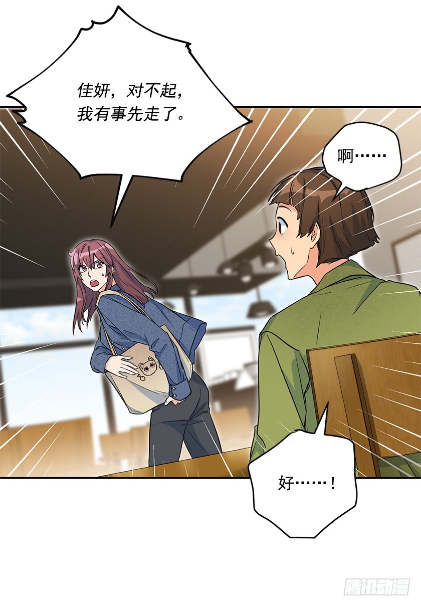 140.卡特的婚礼(1/2)-第142话