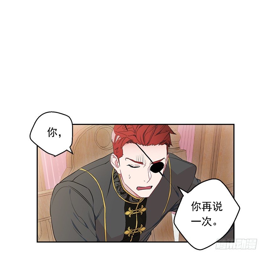 魔兽围攻城堡-第20话