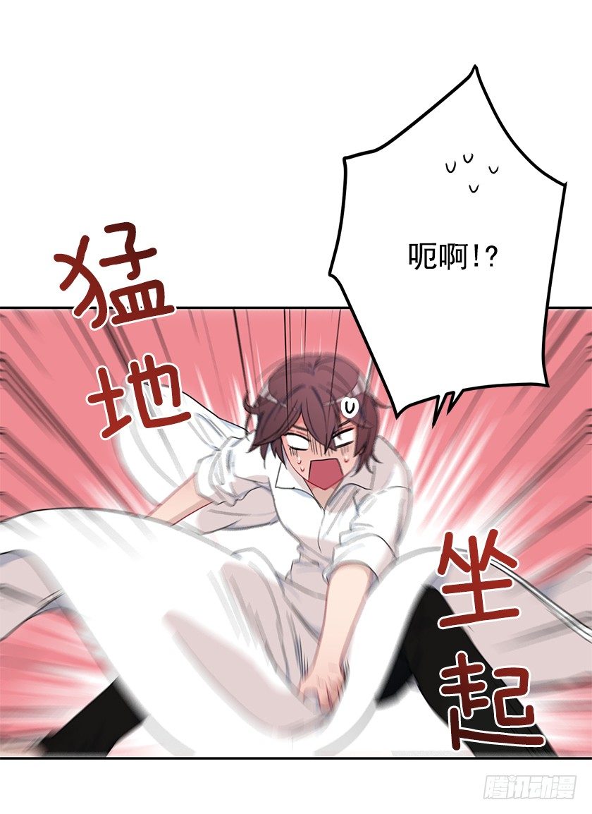 你的身边还有我-第22话