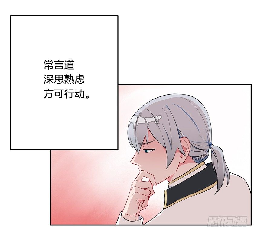 渴望变强的理由(1/2)-第24话