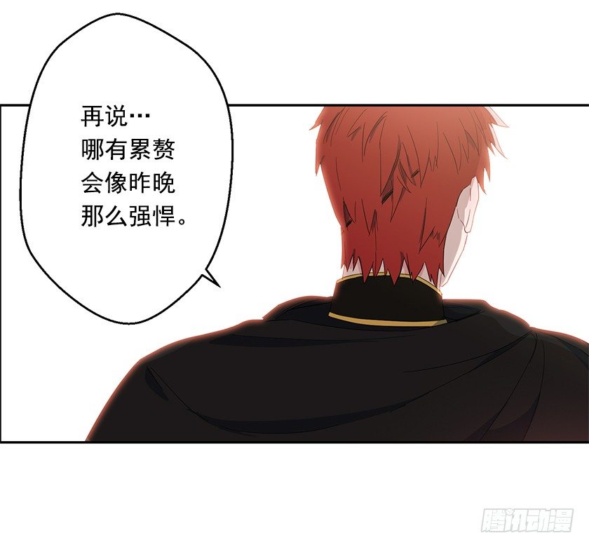 渴望变强的理由(1/2)-第24话