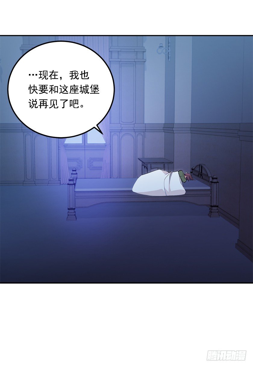 误会-第28话