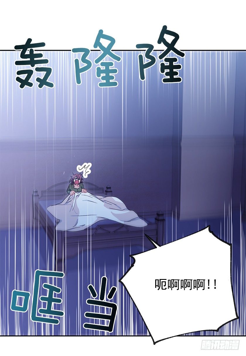 误会-第28话