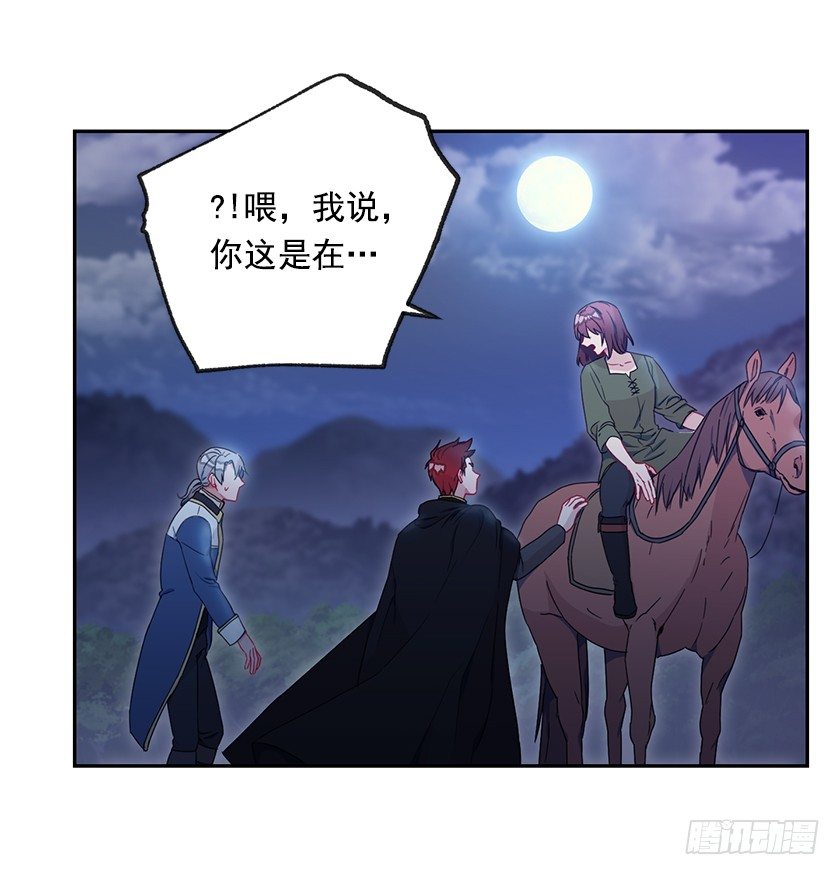 误会-第28话