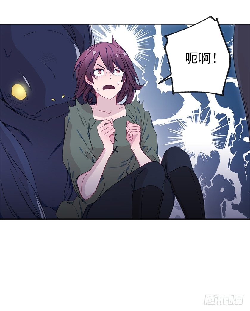 女主陷入包围-第30话