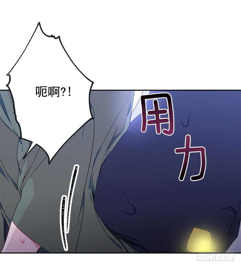 女主陷入包围-第30话