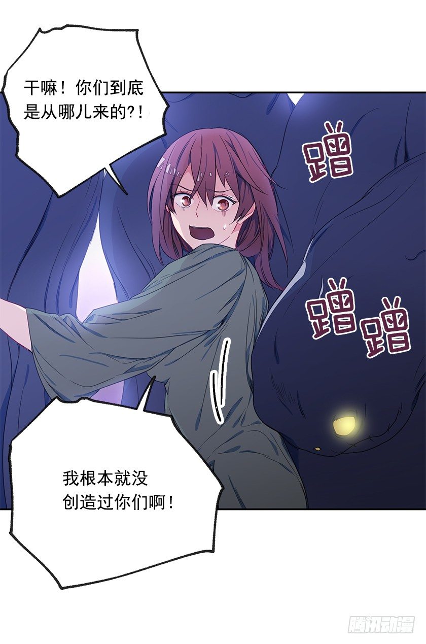 女主陷入包围-第30话