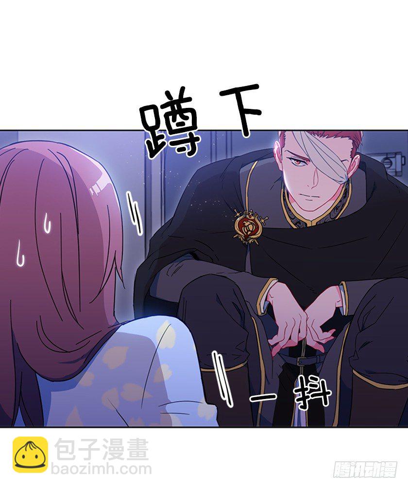 妈耶，怕不是来寻仇的(1/2)-第4话