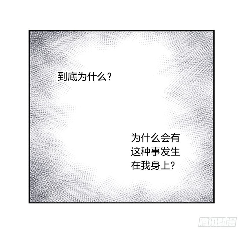 妈耶，怕不是来寻仇的(1/2)-第4话