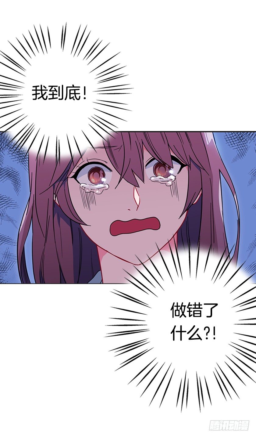 妈耶，怕不是来寻仇的(1/2)-第4话