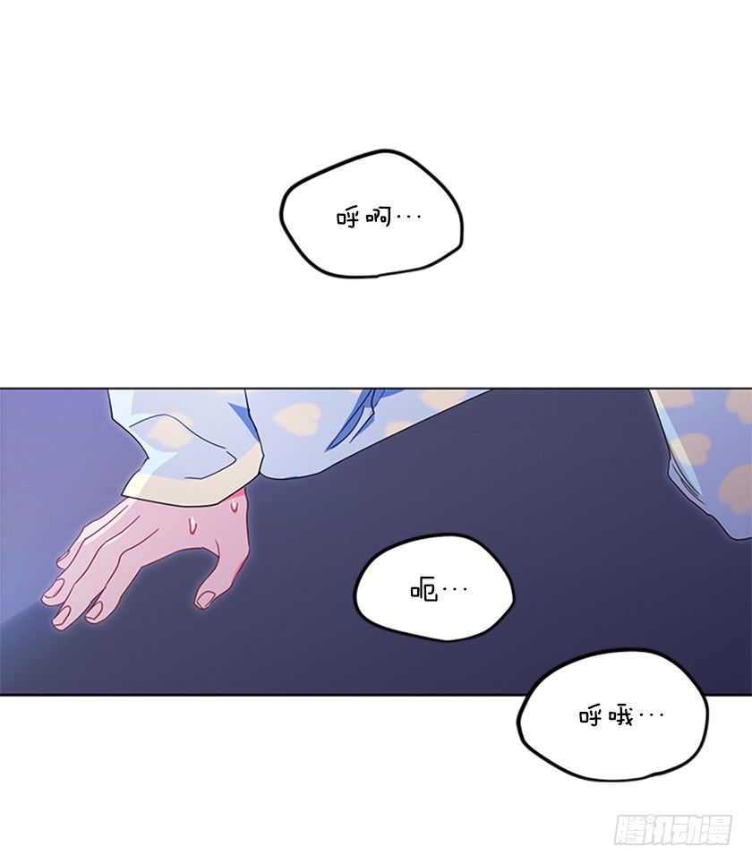 妈耶，怕不是来寻仇的(1/2)-第4话