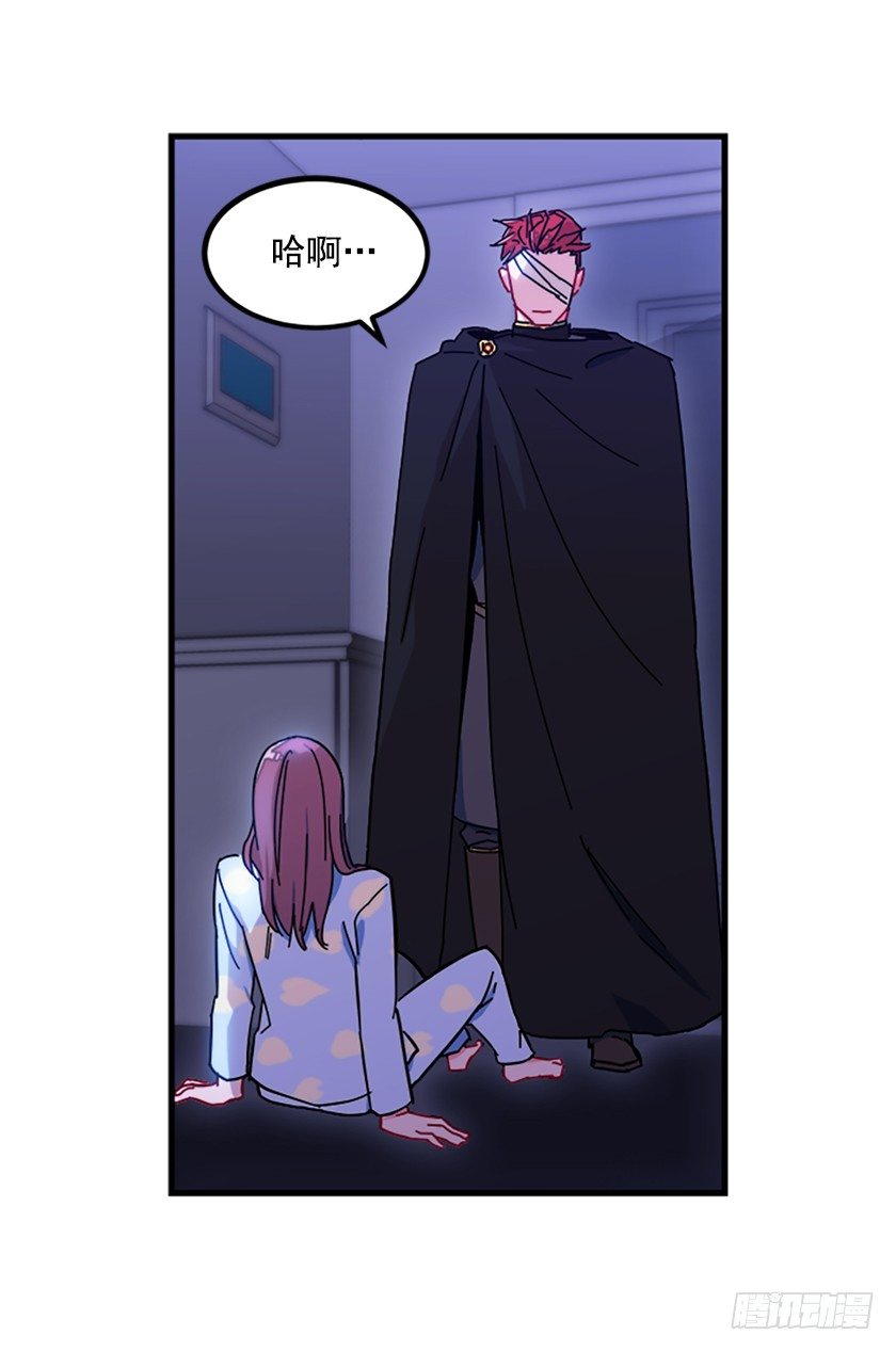 妈耶，怕不是来寻仇的(1/2)-第4话