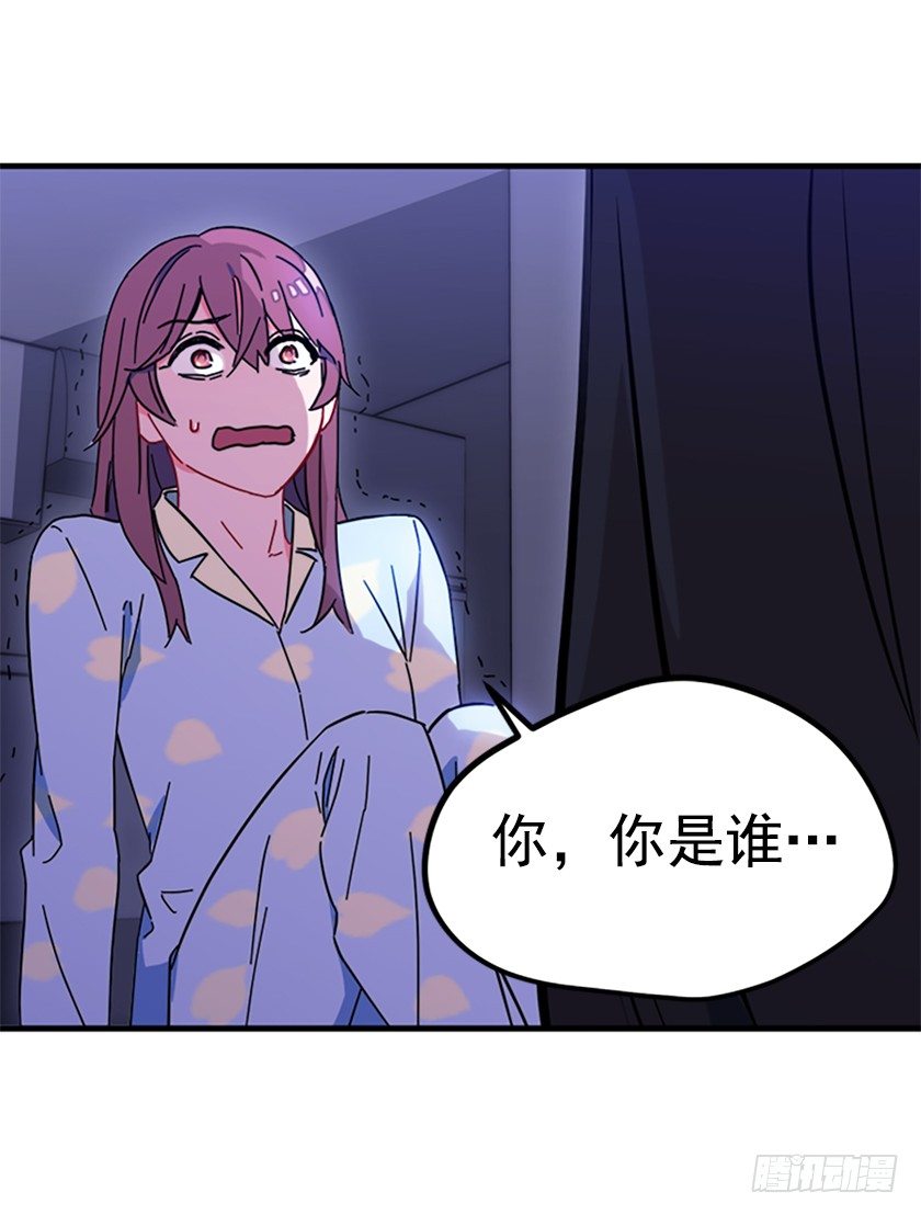 妈耶，怕不是来寻仇的(1/2)-第4话