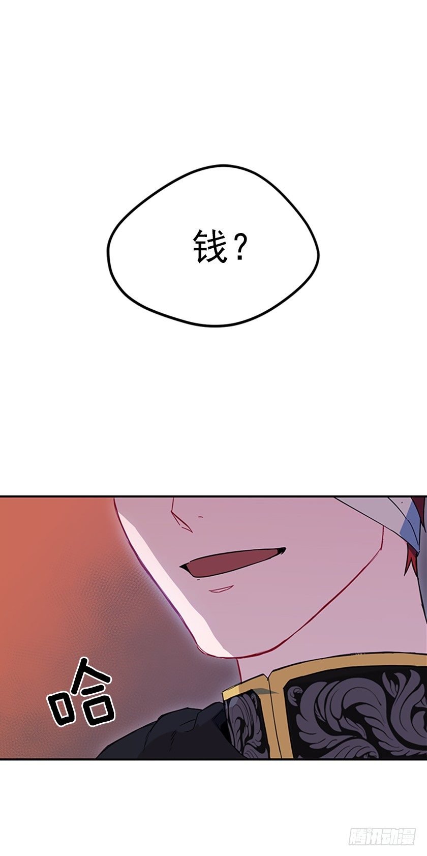 妈耶，怕不是来寻仇的(1/2)-第4话