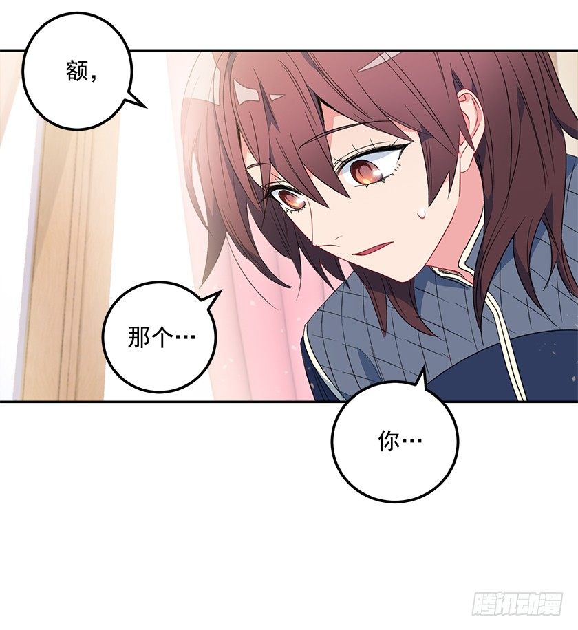 秀汀缇斯特(1/2)-第32话