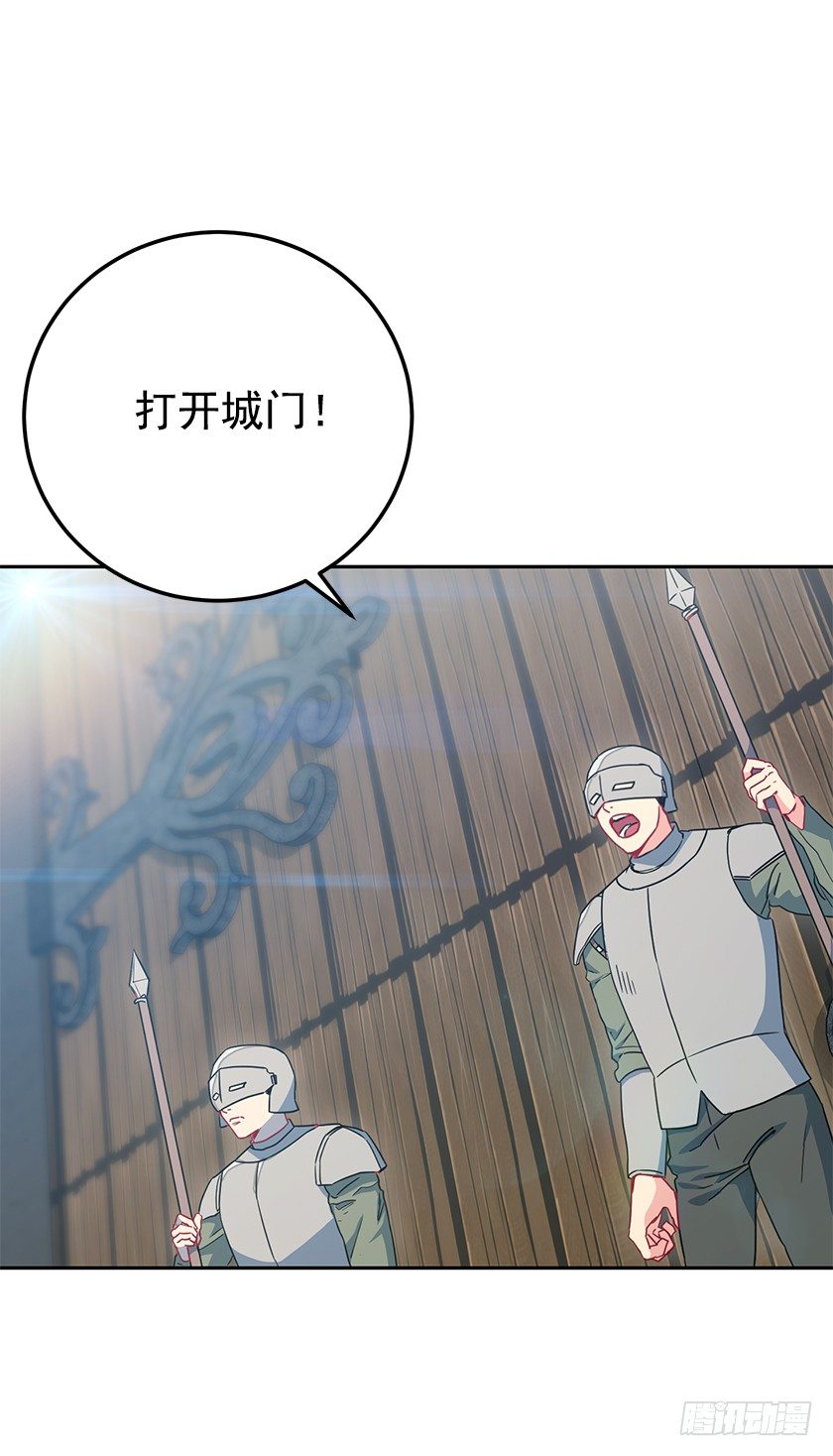 秀汀缇斯特(1/2)-第32话