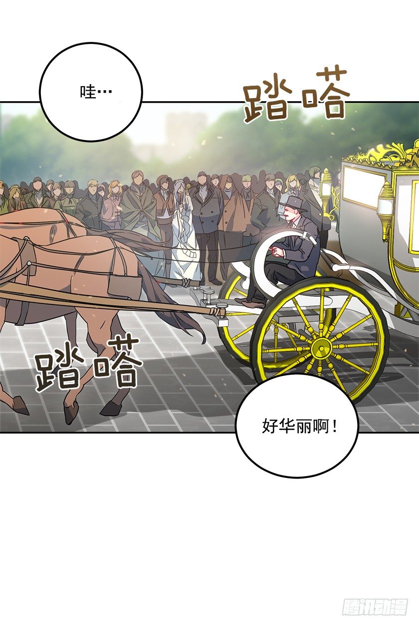 秀汀缇斯特(1/2)-第32话