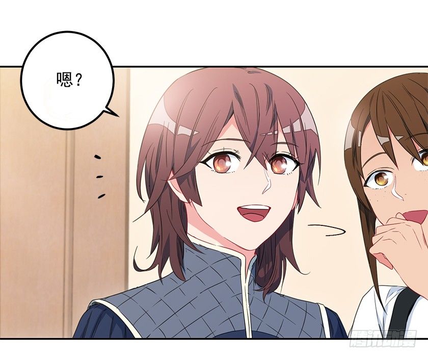 秀汀缇斯特(1/2)-第32话