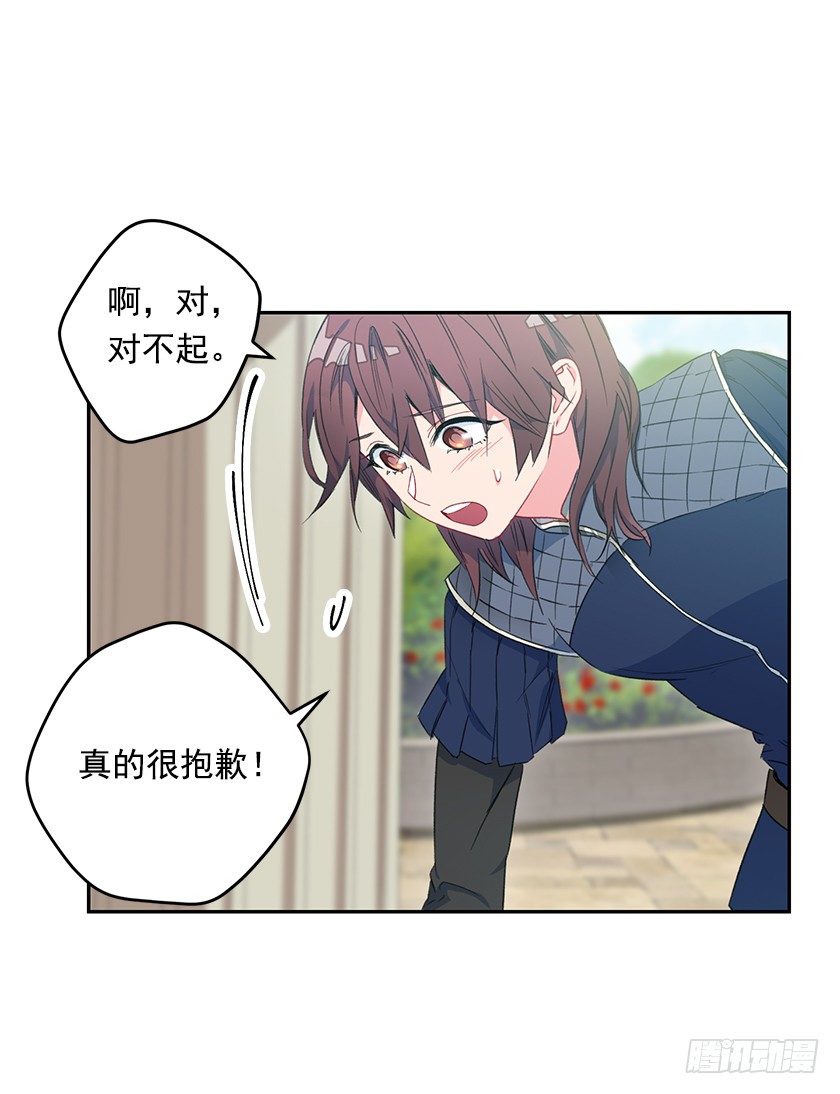 难过(1/2)-第34话
