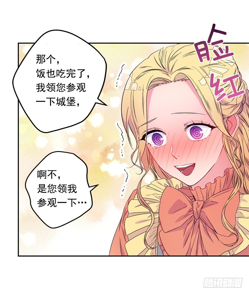 难过(1/2)-第34话