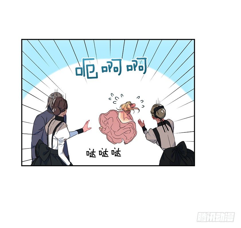 难过(1/2)-第34话