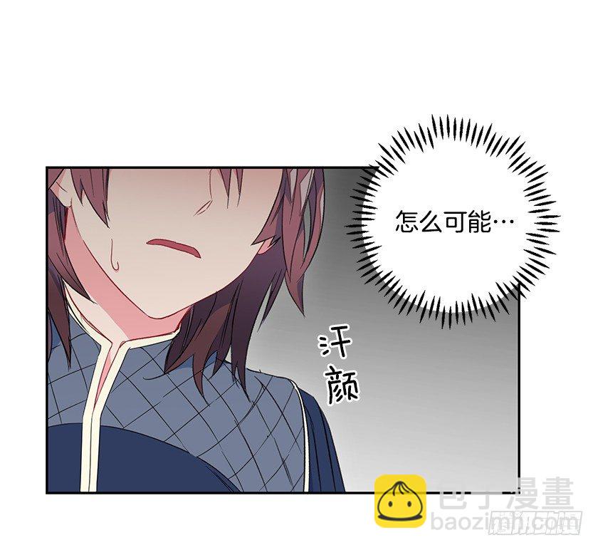 难过(1/2)-第34话