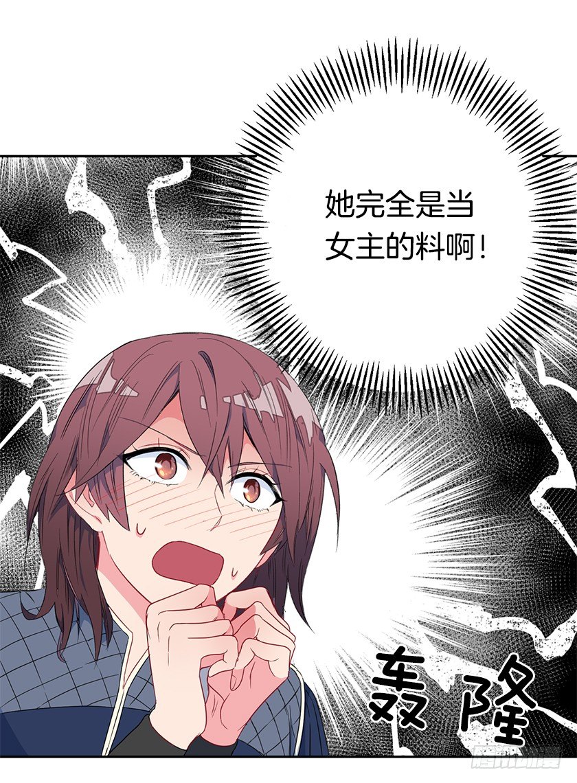 难过(1/2)-第34话
