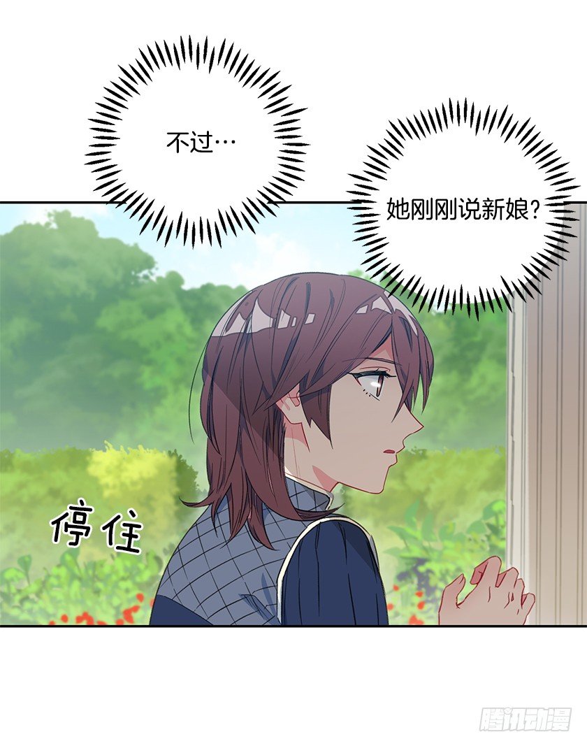 难过(1/2)-第34话