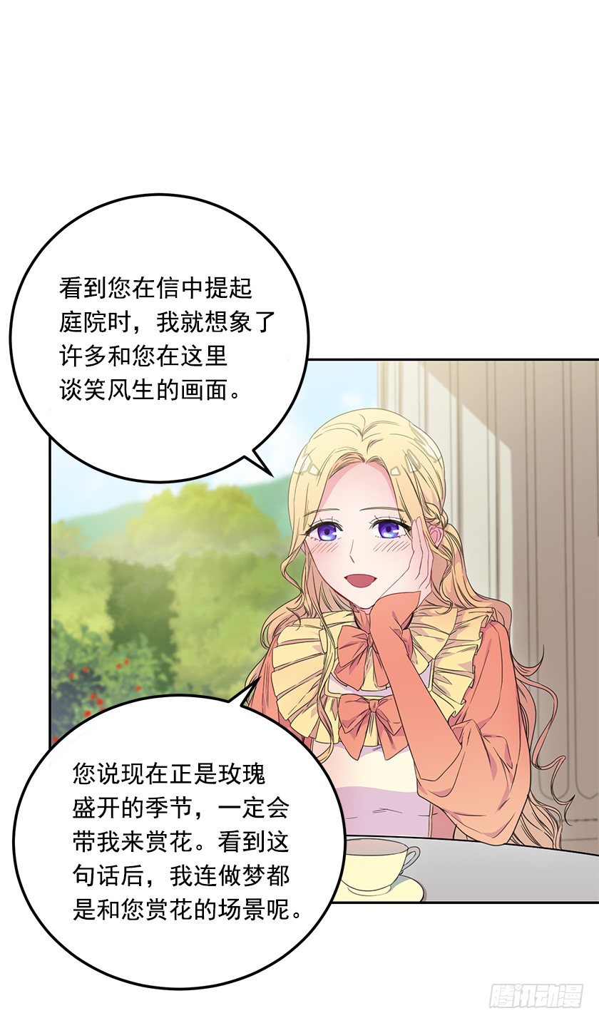 难过(1/2)-第34话