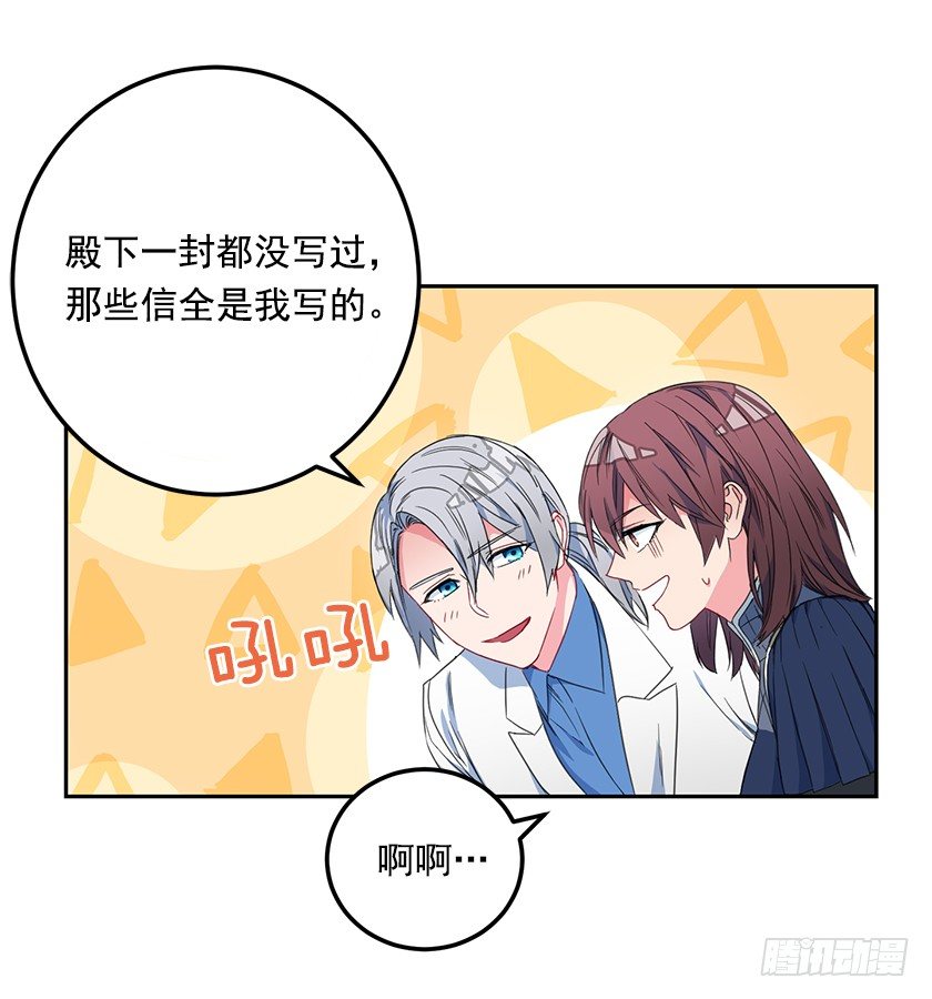 难过(1/2)-第34话