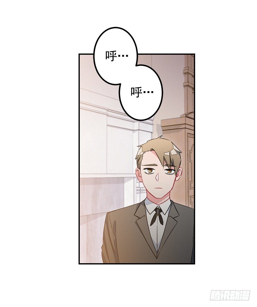 公主的阴谋(1/2)-第36话