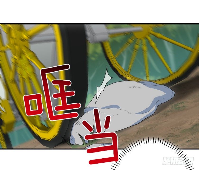 公主的阴谋(1/2)-第36话