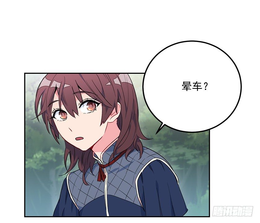 公主的阴谋(1/2)-第36话
