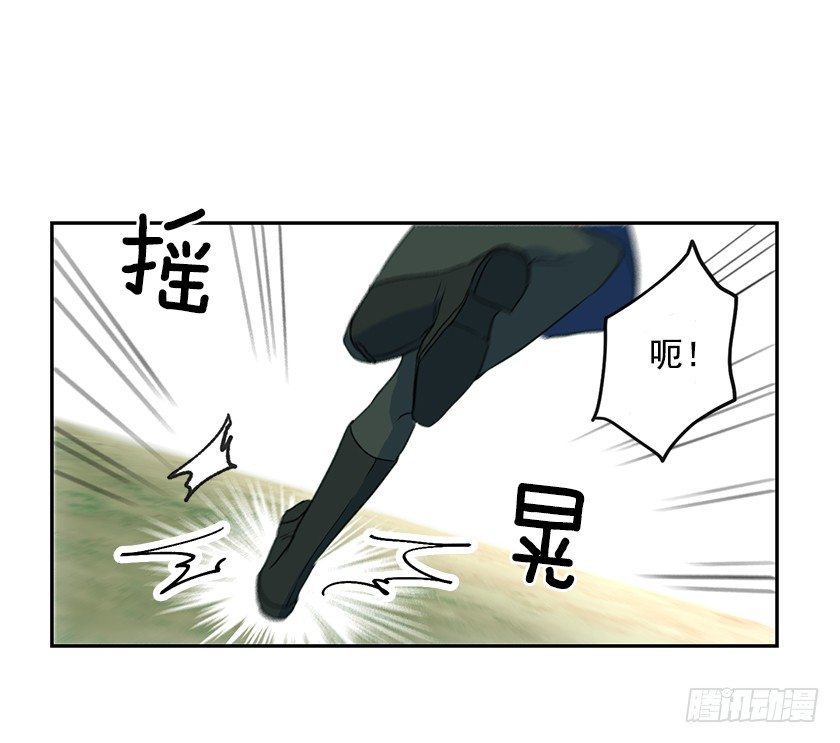 抛下公主-第38话