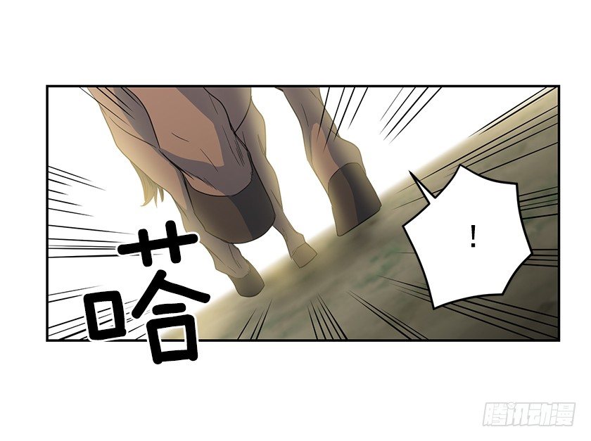 抛下公主-第38话