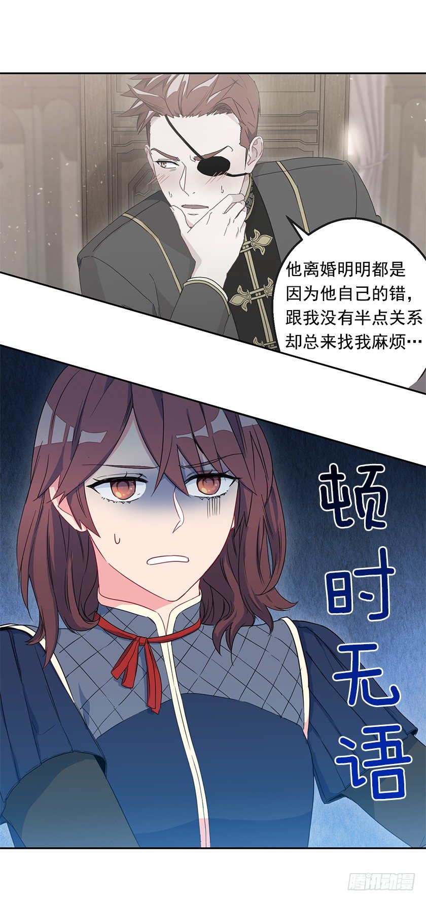 二皇子相救-第40话