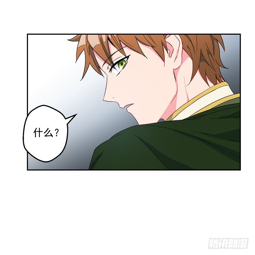 二皇子相救-第40话