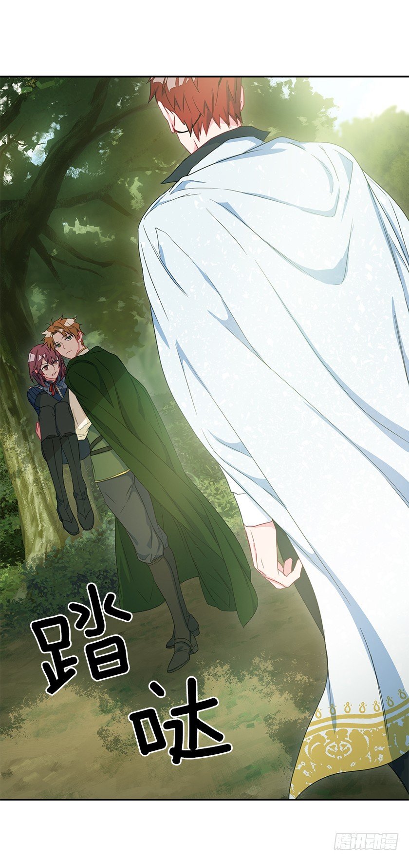 二皇子相救-第40话