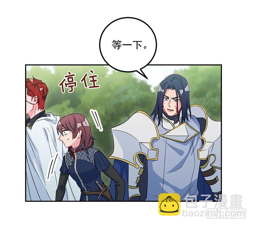 二皇子相救-第40话