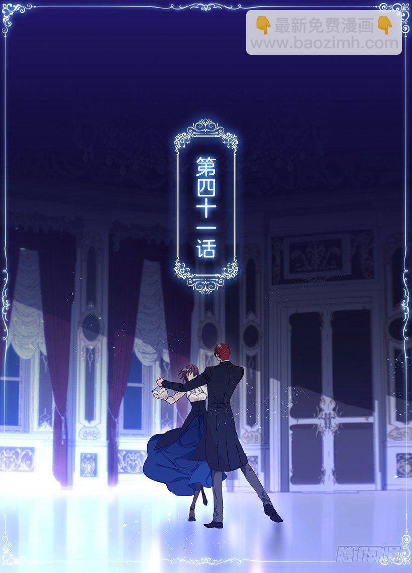 令人失望的主人公(1/2)-第42话