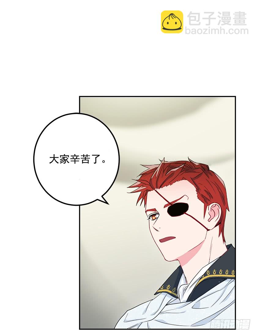 44.开始军营生活-第46话