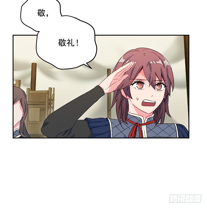 44.开始军营生活-第46话